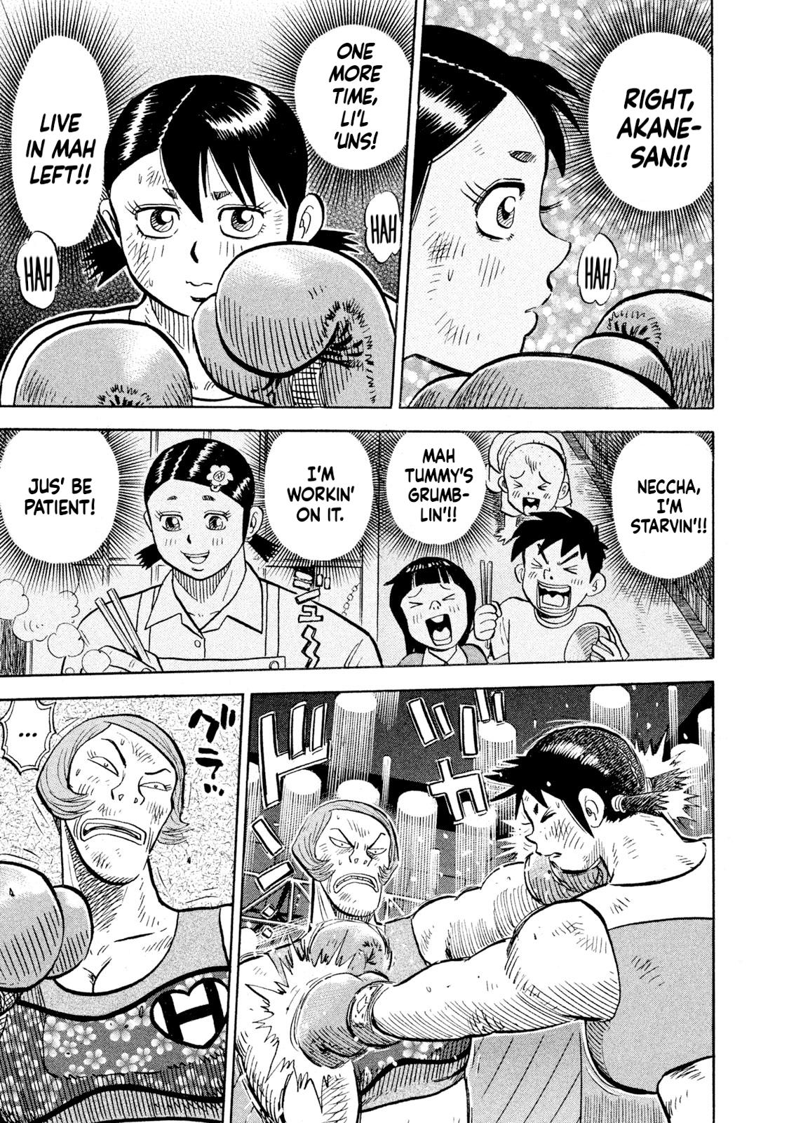 Rice Shoulder Chapter 85 17