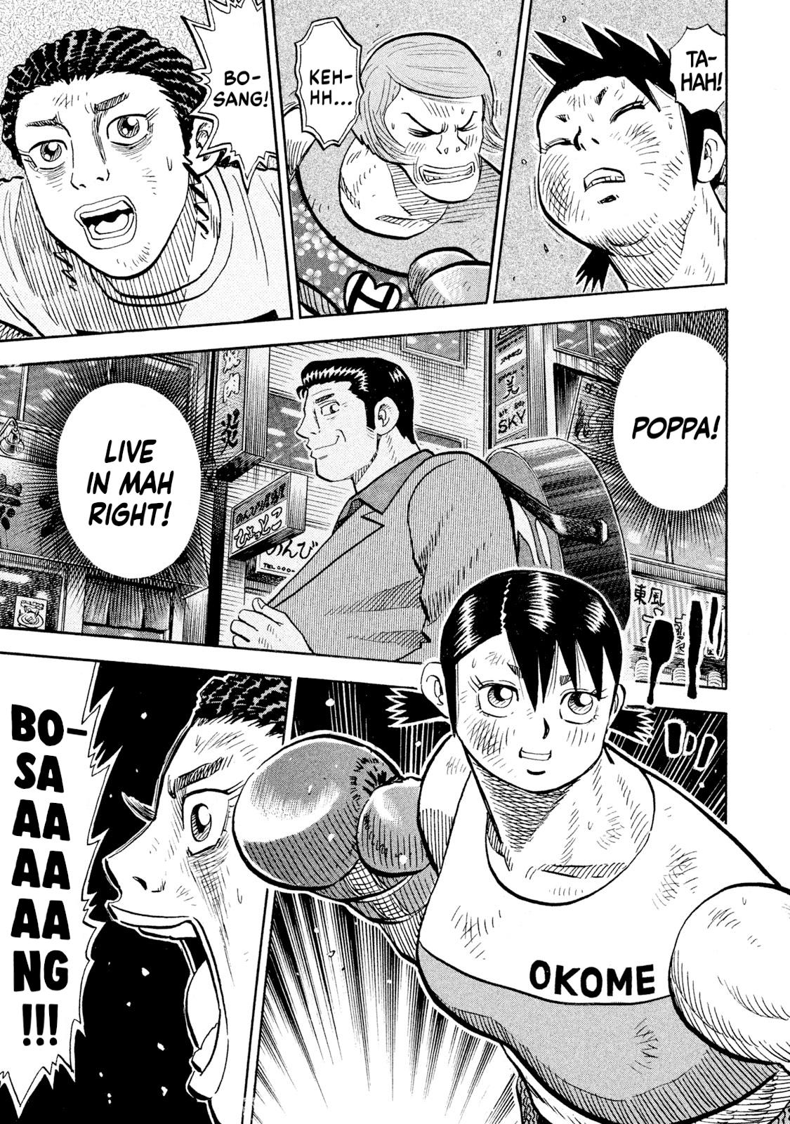 Rice Shoulder Chapter 85 19