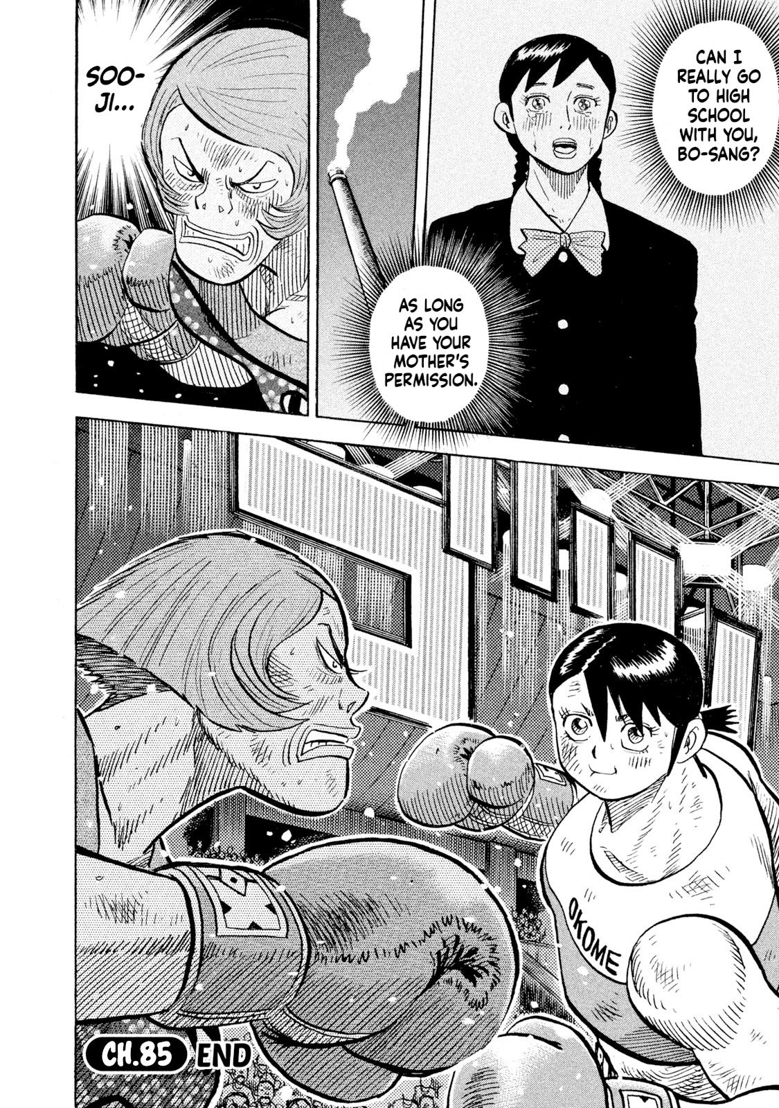 Rice Shoulder Chapter 85 20