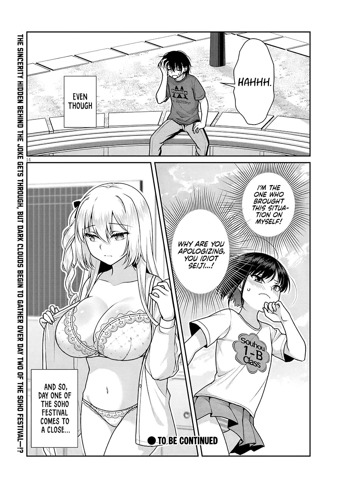 My Ideal Girlfriend Chapter 33 15