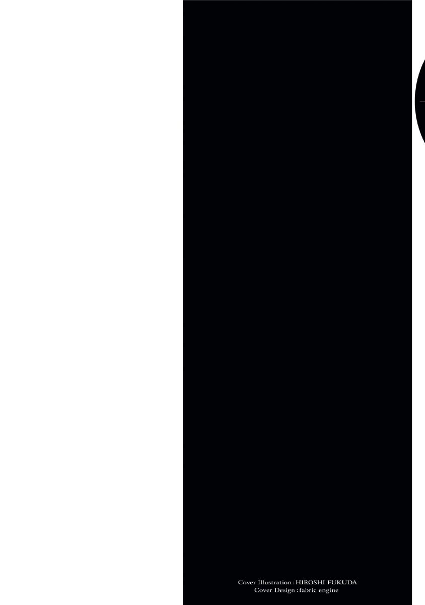 Rock Is a Lady's Modesty Chapter 6 2