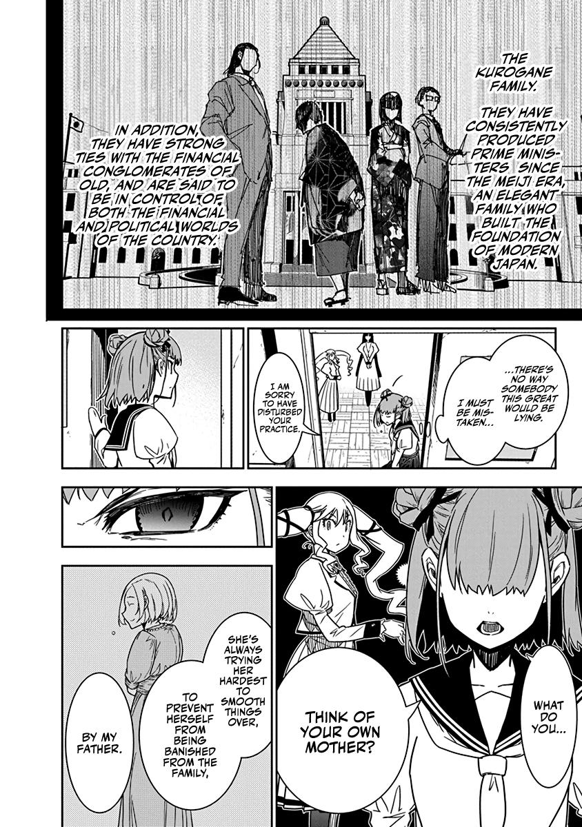 Rock Is a Lady's Modesty Chapter 6 10