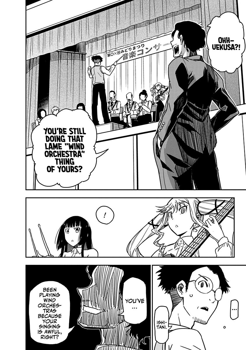 Rock Is a Lady's Modesty Chapter 6 24