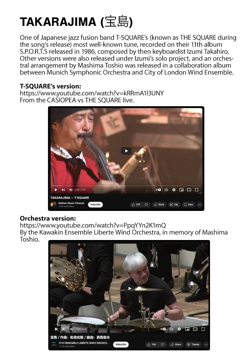 Rock Is a Lady's Modesty Chapter 7 24