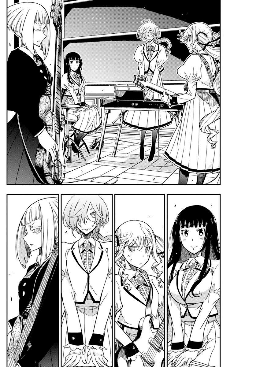 Rock Is a Lady's Modesty Chapter 12 17