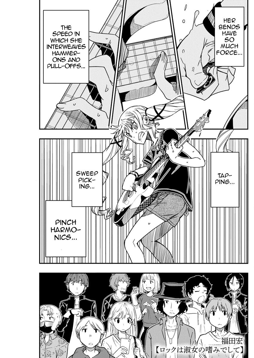 Rock Is a Lady's Modesty Chapter 17 1