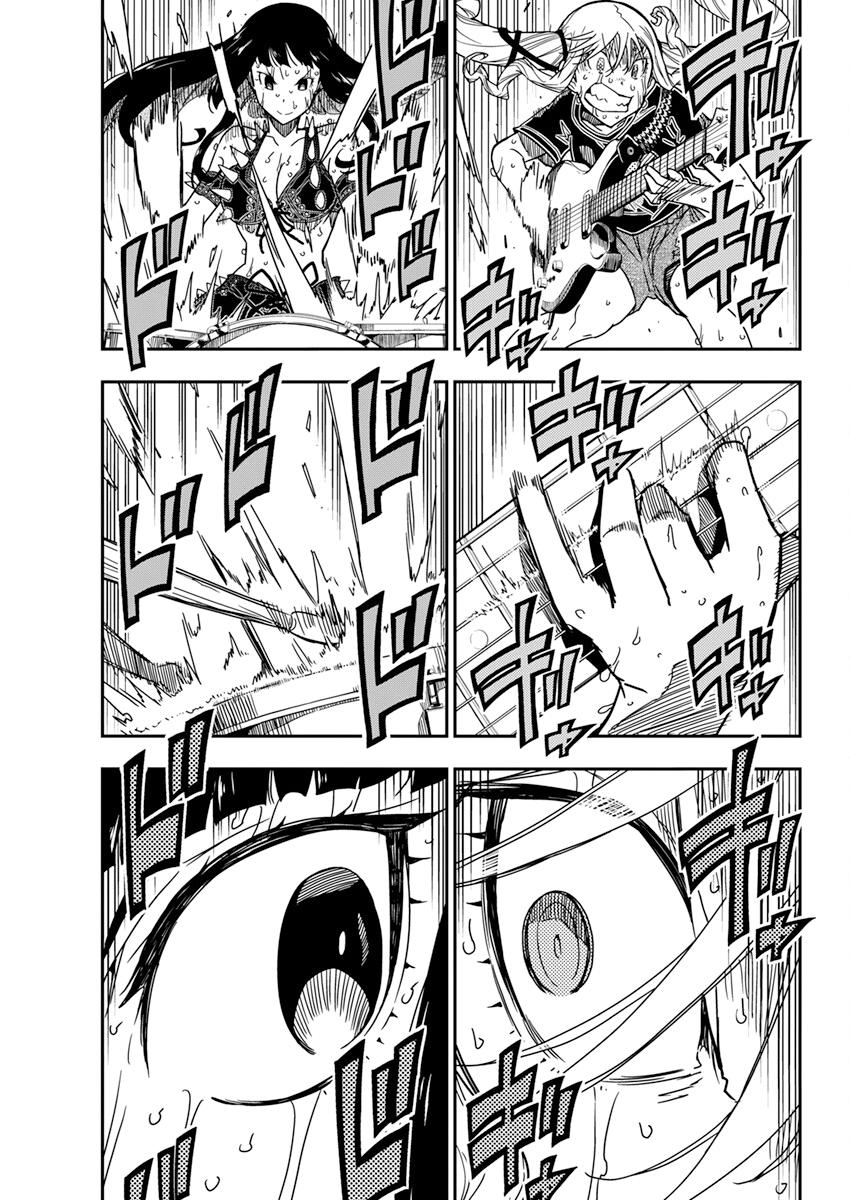 Rock Is a Lady's Modesty Chapter 18 7