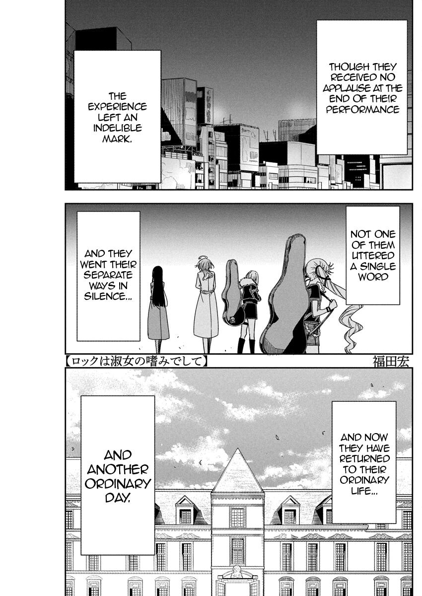 Rock Is a Lady's Modesty Chapter 20 1