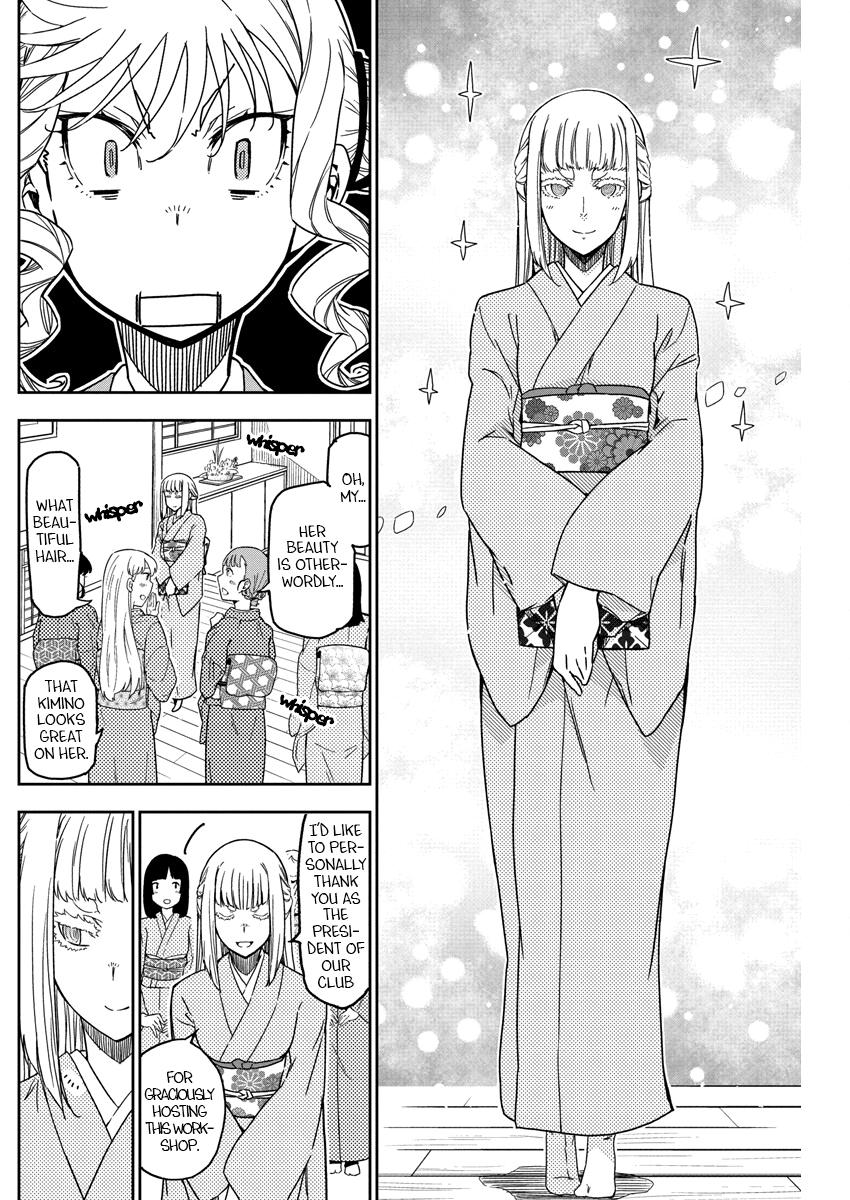 Rock Is a Lady's Modesty Chapter 20 12