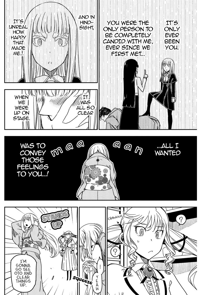 Rock Is a Lady's Modesty Chapter 20 16