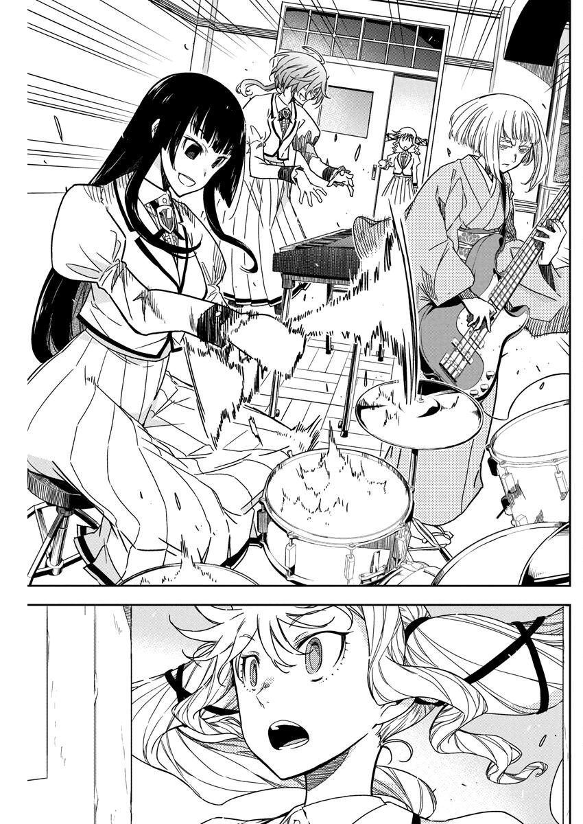 Rock Is a Lady's Modesty Chapter 20 21