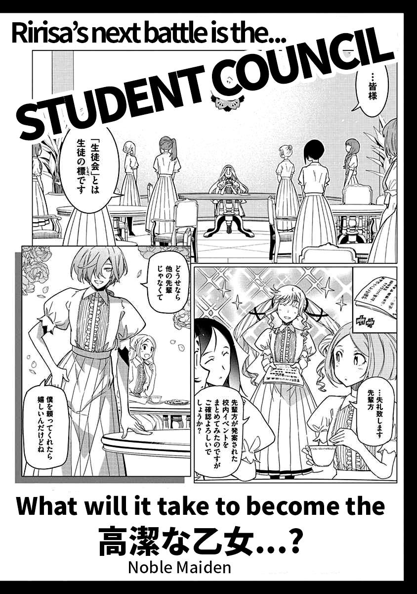 Rock Is a Lady's Modesty Chapter 20 30