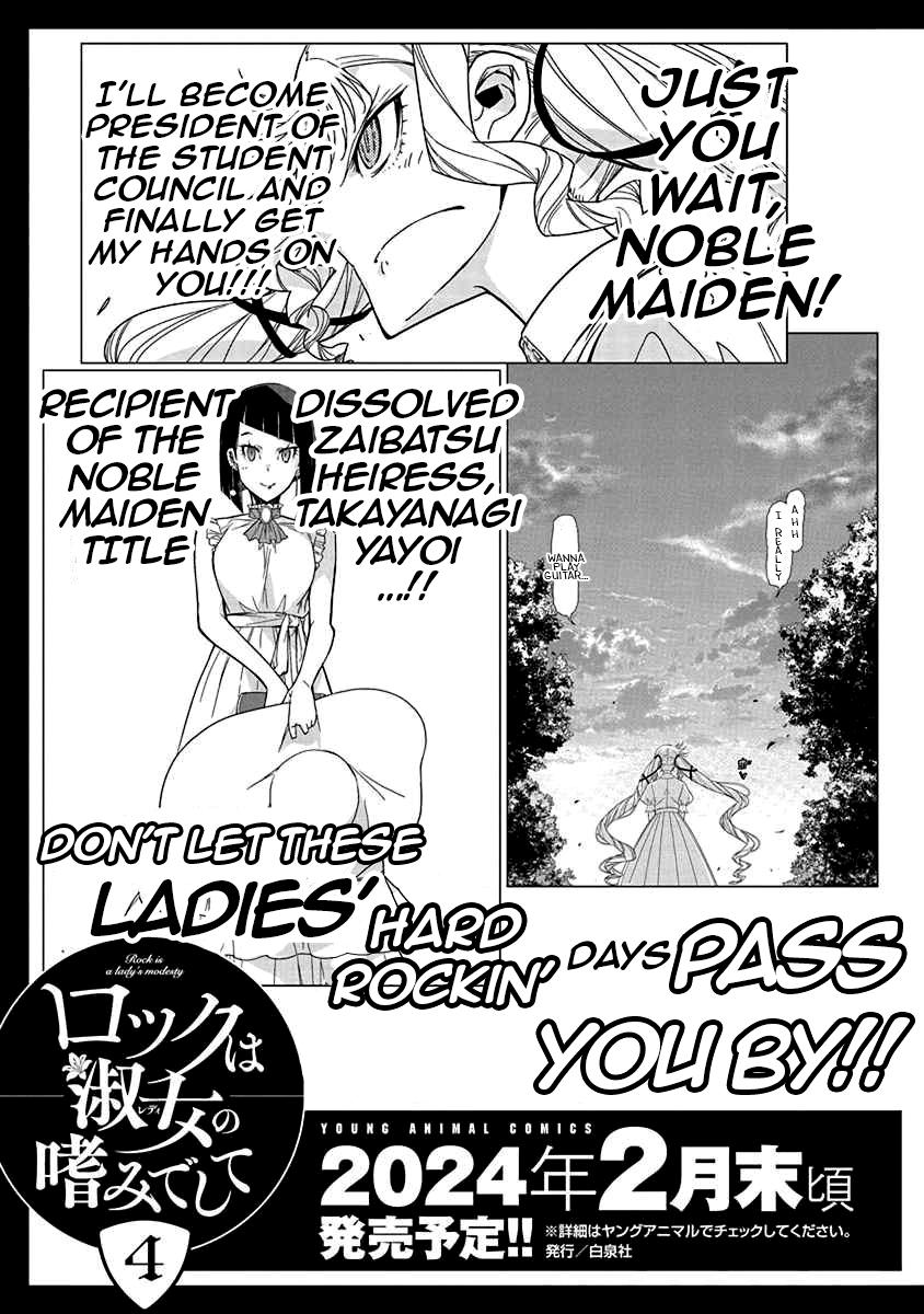 Rock Is a Lady's Modesty Chapter 20 31