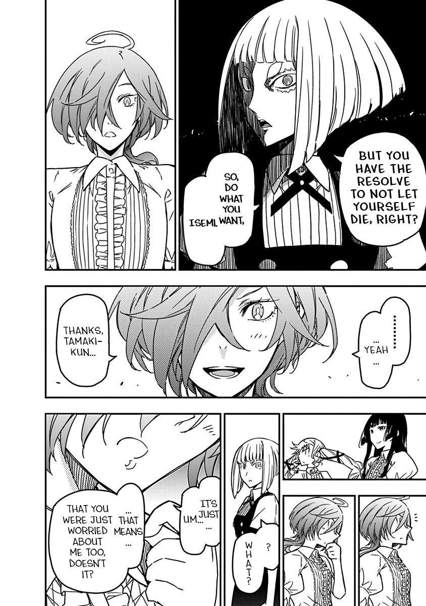 Rock Is a Lady's Modesty Chapter 23 12