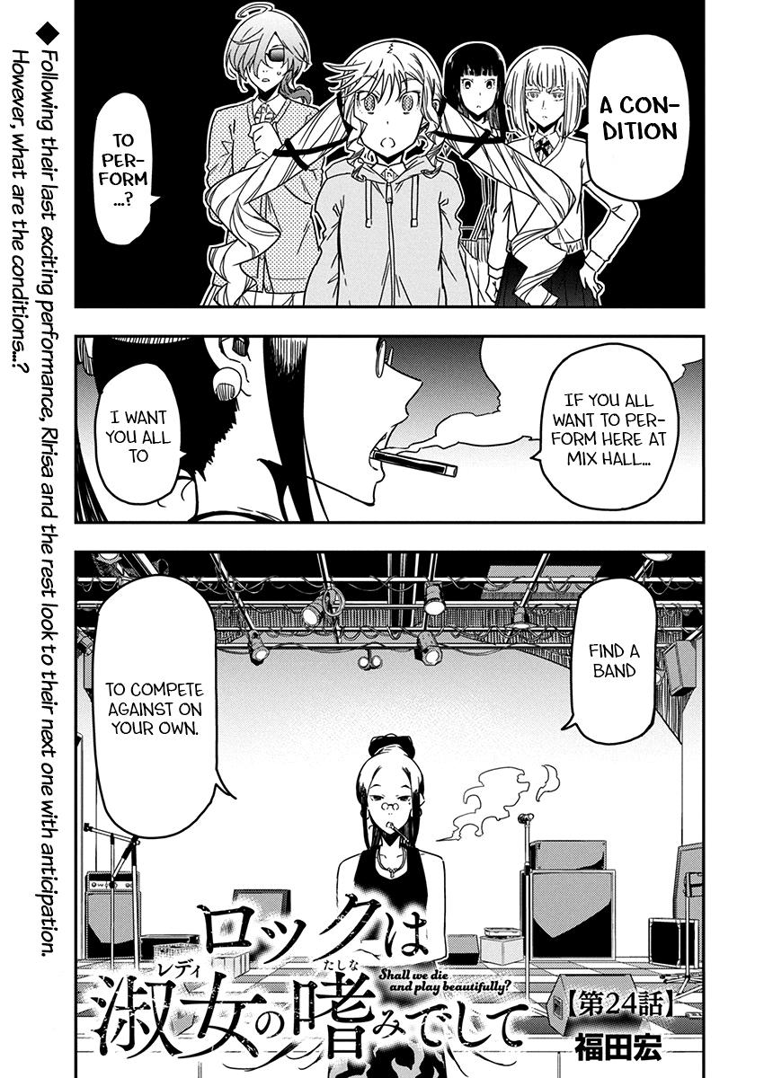 Rock Is a Lady's Modesty Chapter 24 1
