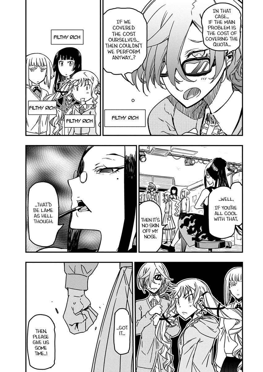 Rock Is a Lady's Modesty Chapter 24 5