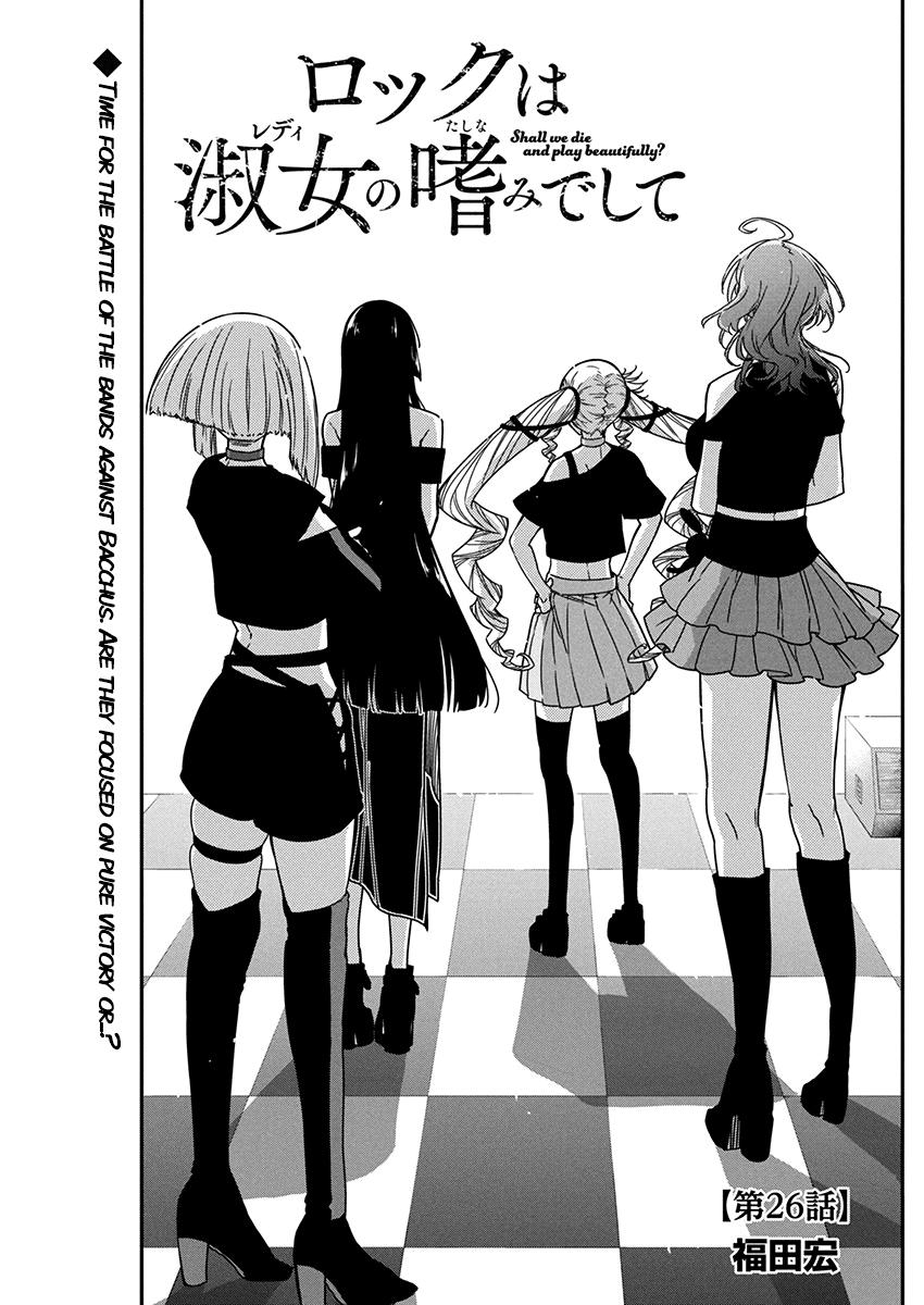 Rock Is a Lady's Modesty Chapter 26 1