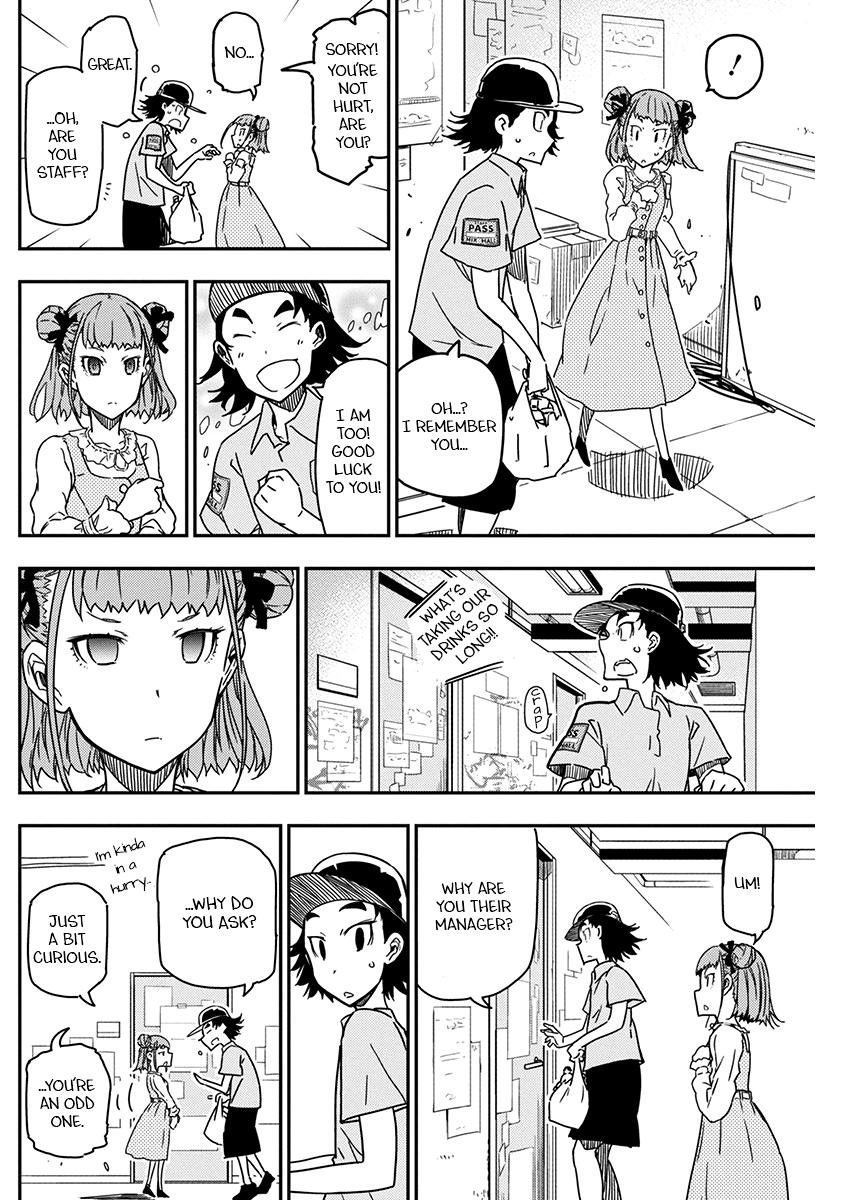 Rock Is a Lady's Modesty Chapter 26 14