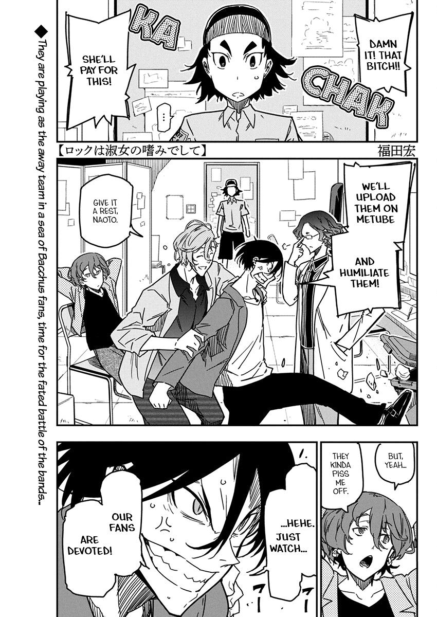 Rock Is a Lady's Modesty Chapter 27 1