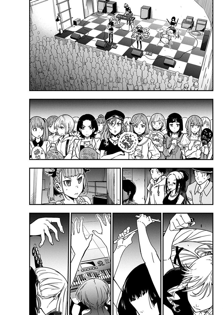 Rock Is a Lady's Modesty Chapter 27 5