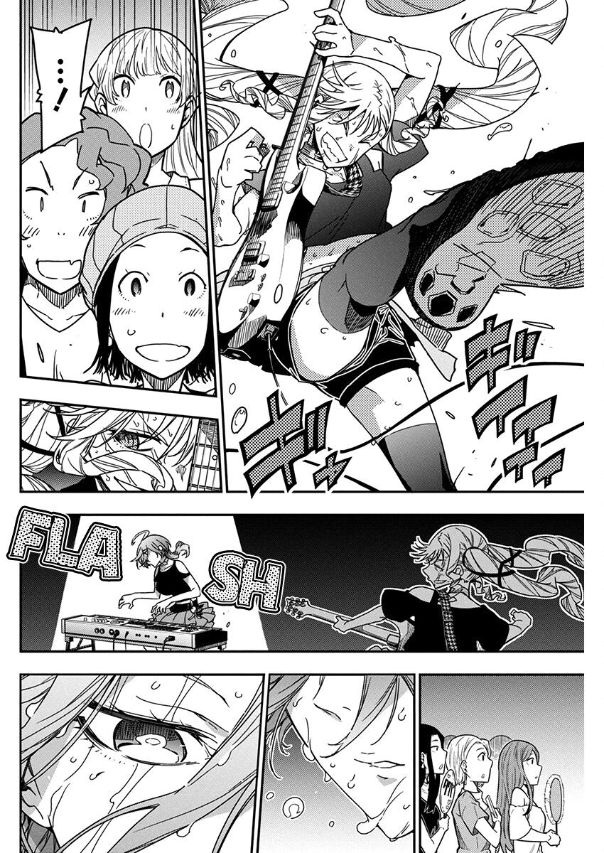 Rock Is a Lady's Modesty Chapter 27 12