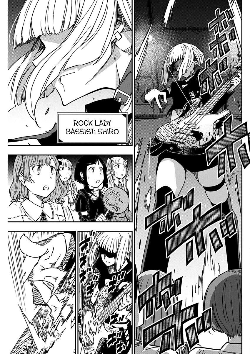 Rock Is a Lady's Modesty Chapter 27 15