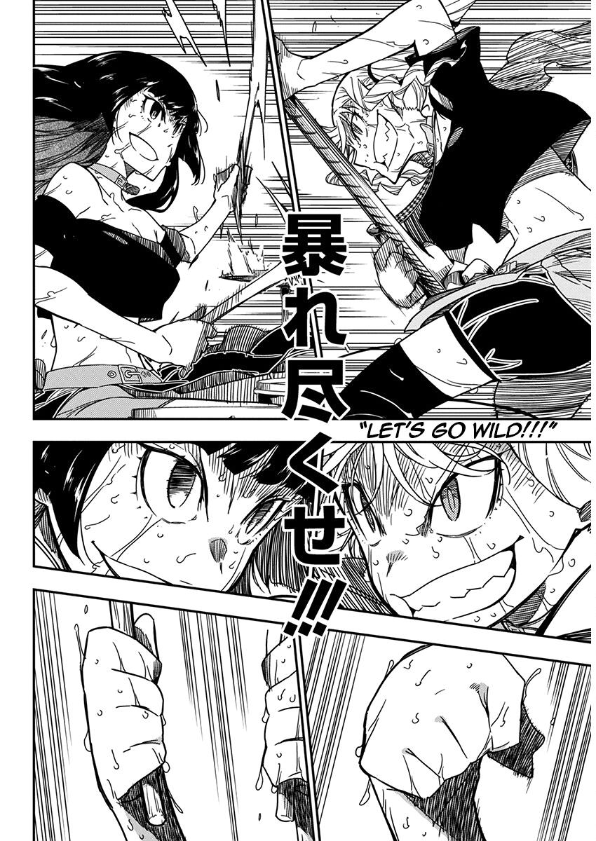 Rock Is a Lady's Modesty Chapter 28 - Page 12