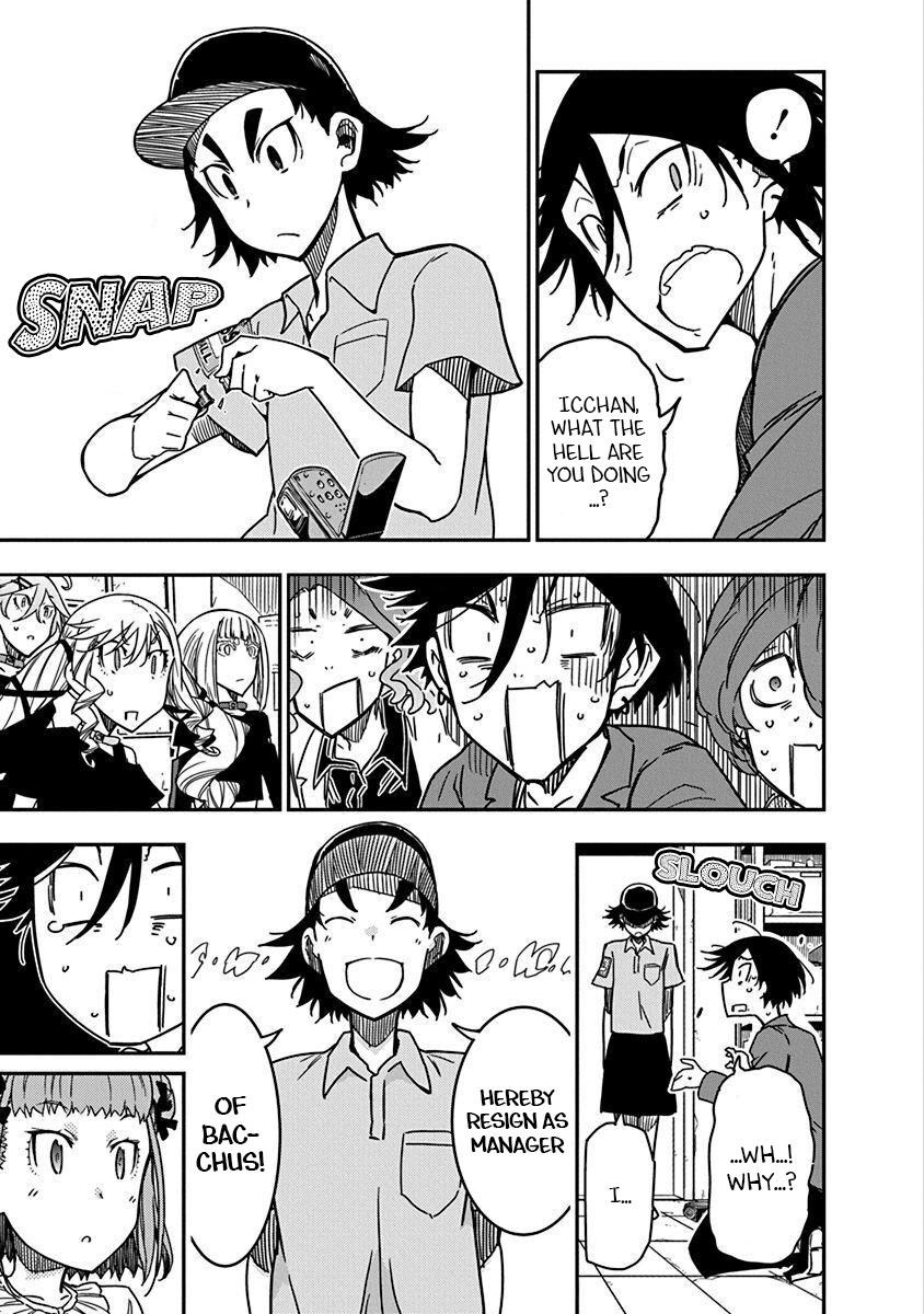 Rock Is a Lady's Modesty Chapter 30 5