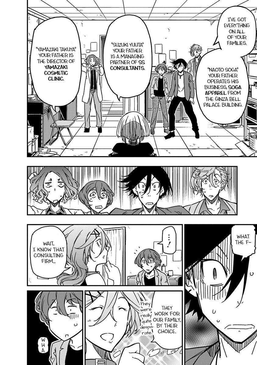 Rock Is a Lady's Modesty Chapter 30 8