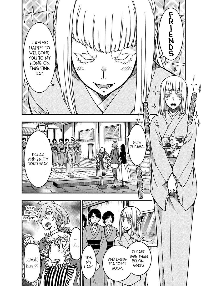 Rock Is a Lady's Modesty Chapter 32 6