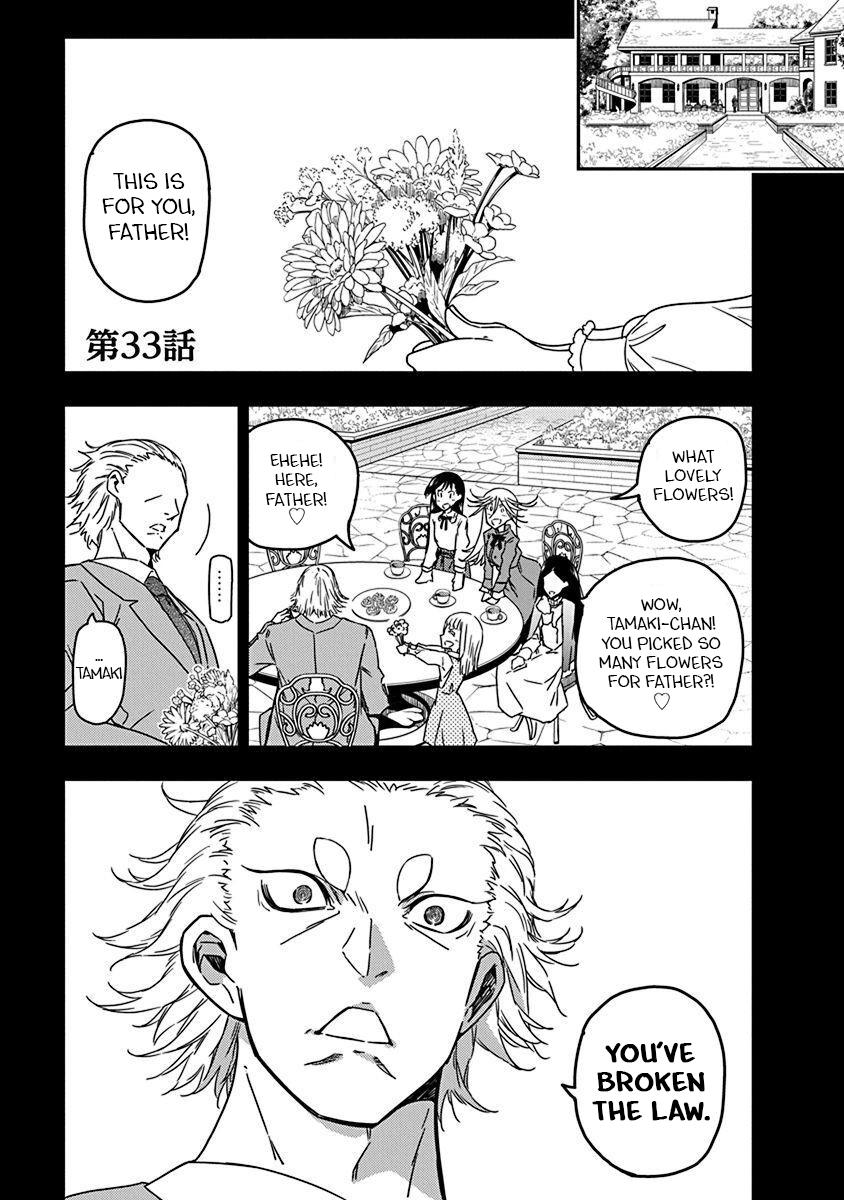 Rock Is a Lady's Modesty Chapter 33 1