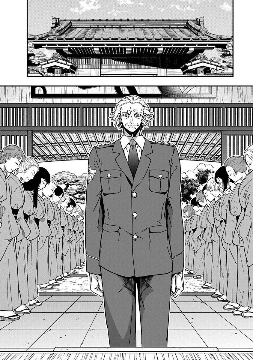 Rock Is a Lady's Modesty Chapter 33 2