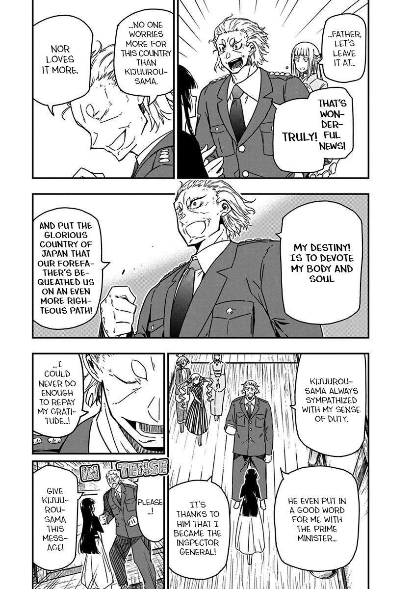 Rock Is a Lady's Modesty Chapter 33 9