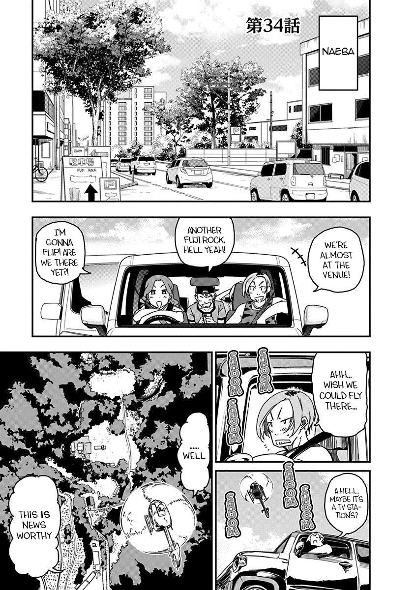 Rock Is a Lady's Modesty Chapter 34 1