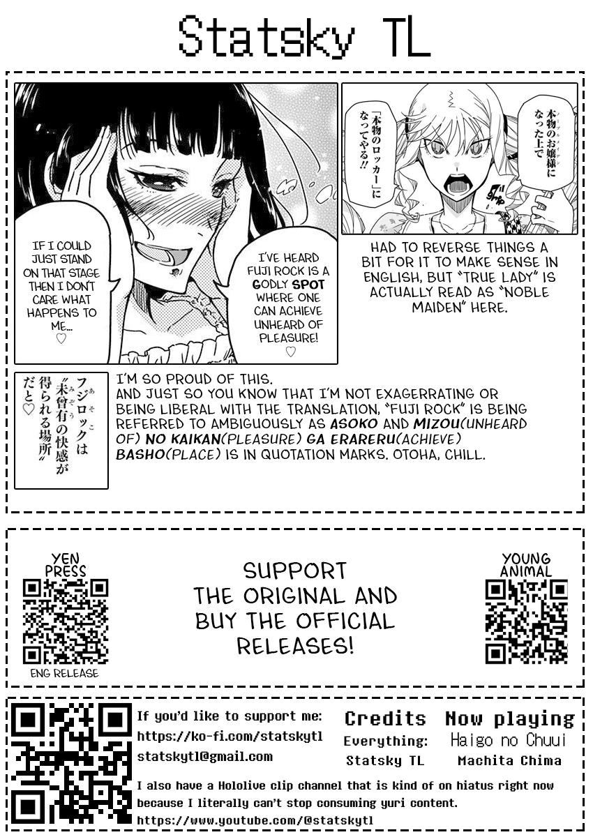 Rock Is a Lady's Modesty Chapter 36 25