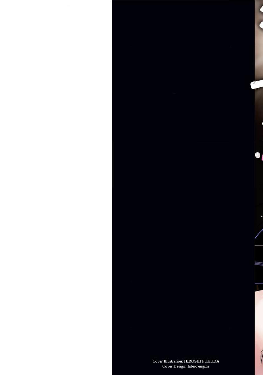 Rock Is a Lady's Modesty Chapter 37 2