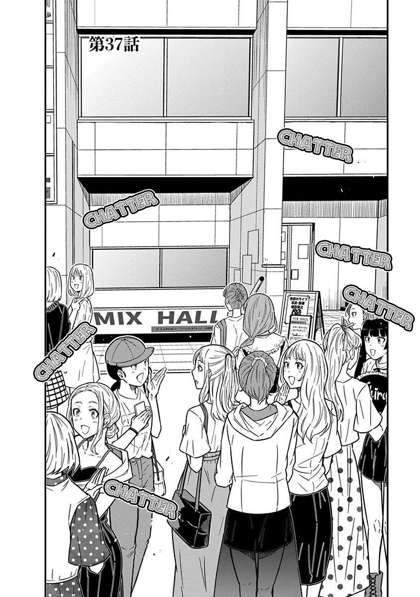 Rock Is a Lady's Modesty Chapter 37 6