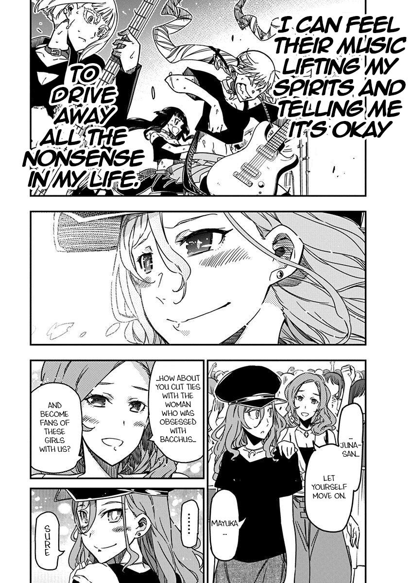 Rock Is a Lady's Modesty Chapter 37 23