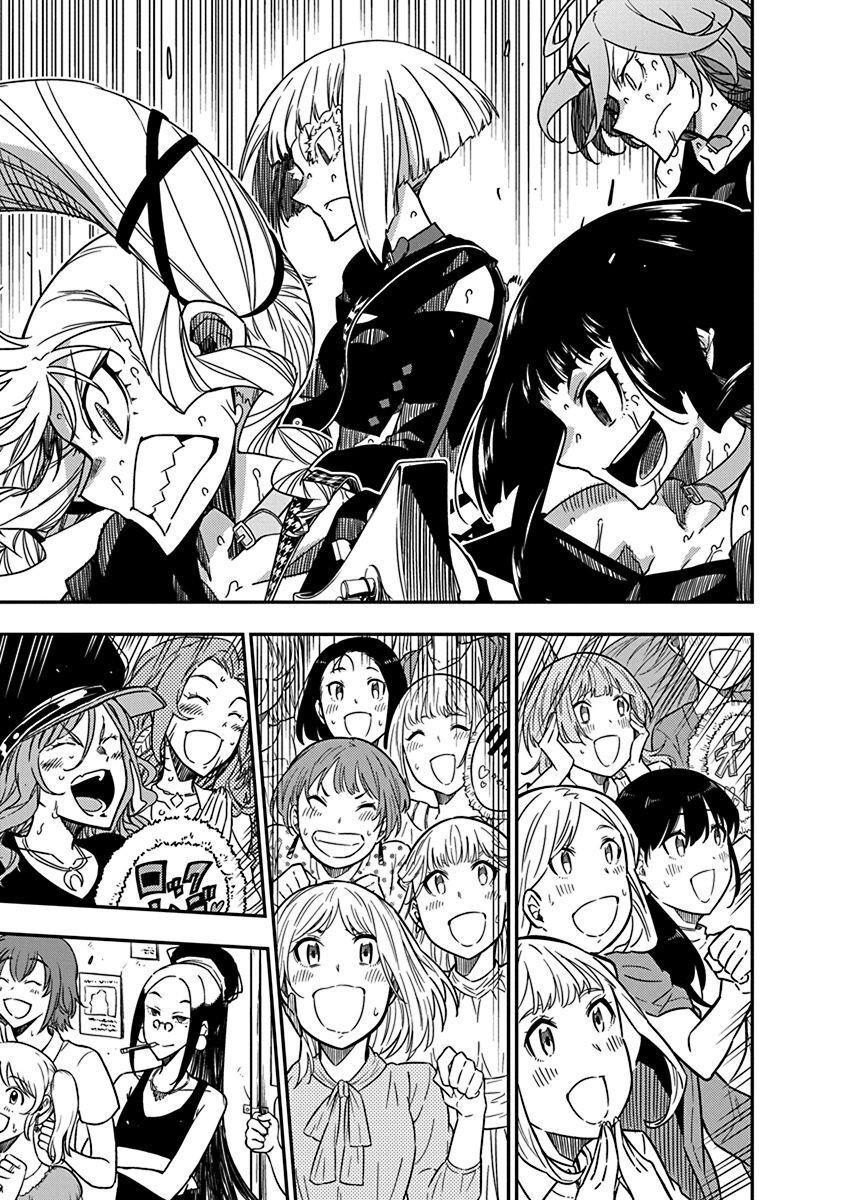 Rock Is a Lady's Modesty Chapter 38 5