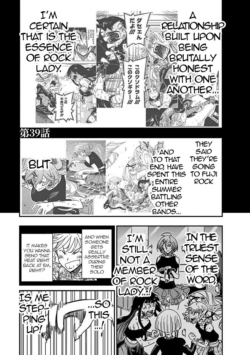 Rock Is a Lady's Modesty Chapter 39 1