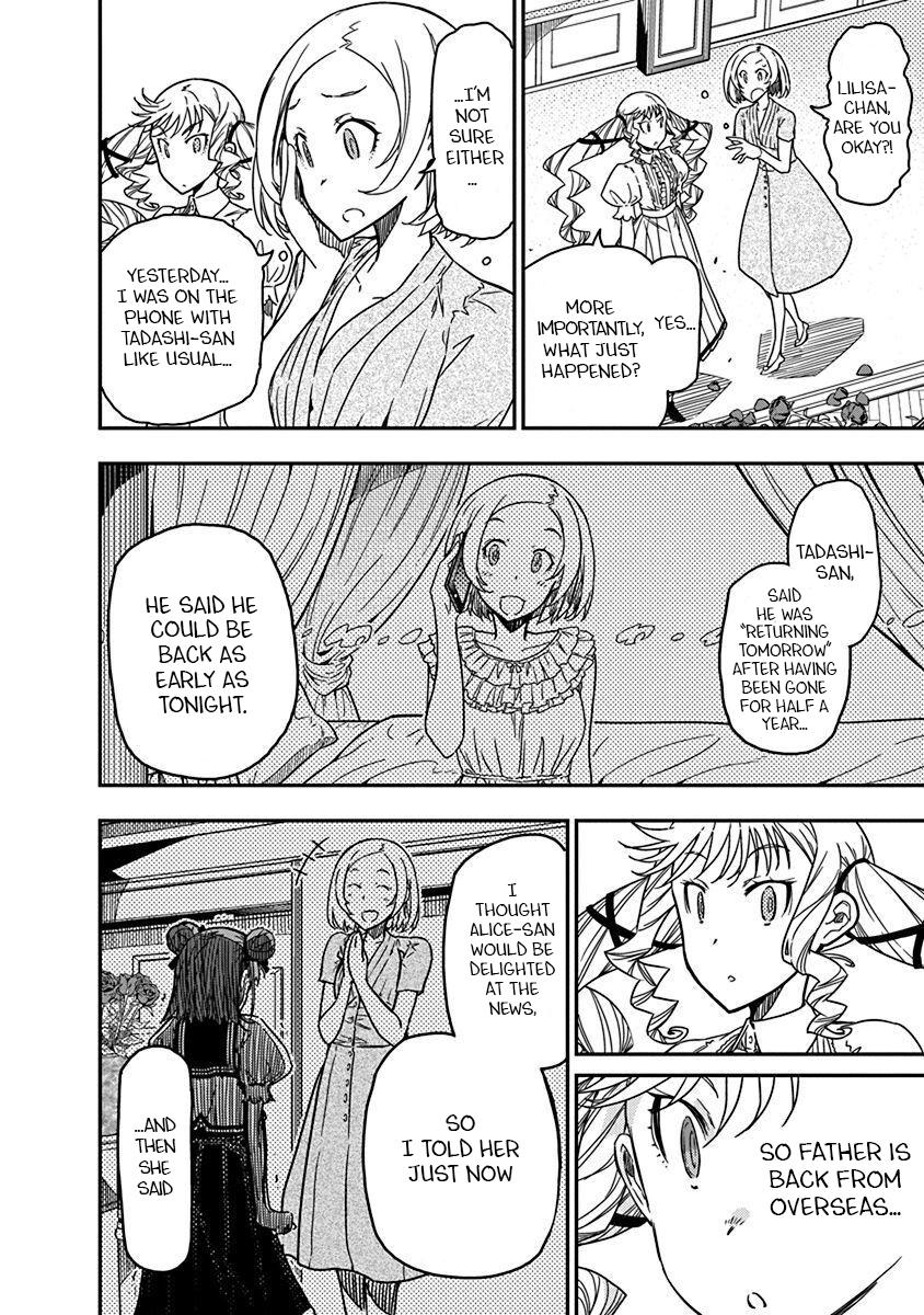 Rock Is a Lady's Modesty Chapter 40 8