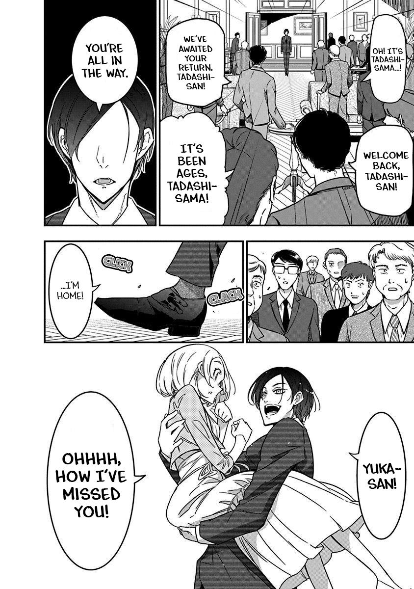 Rock Is a Lady's Modesty Chapter 40 24