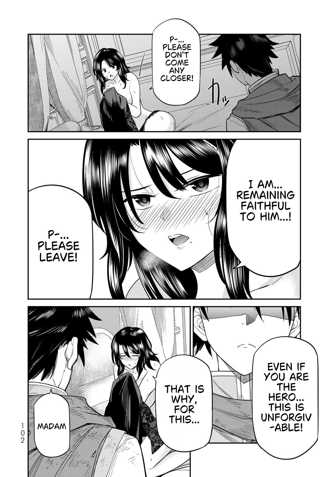 Saikai no Yuusha Chapter 4 17
