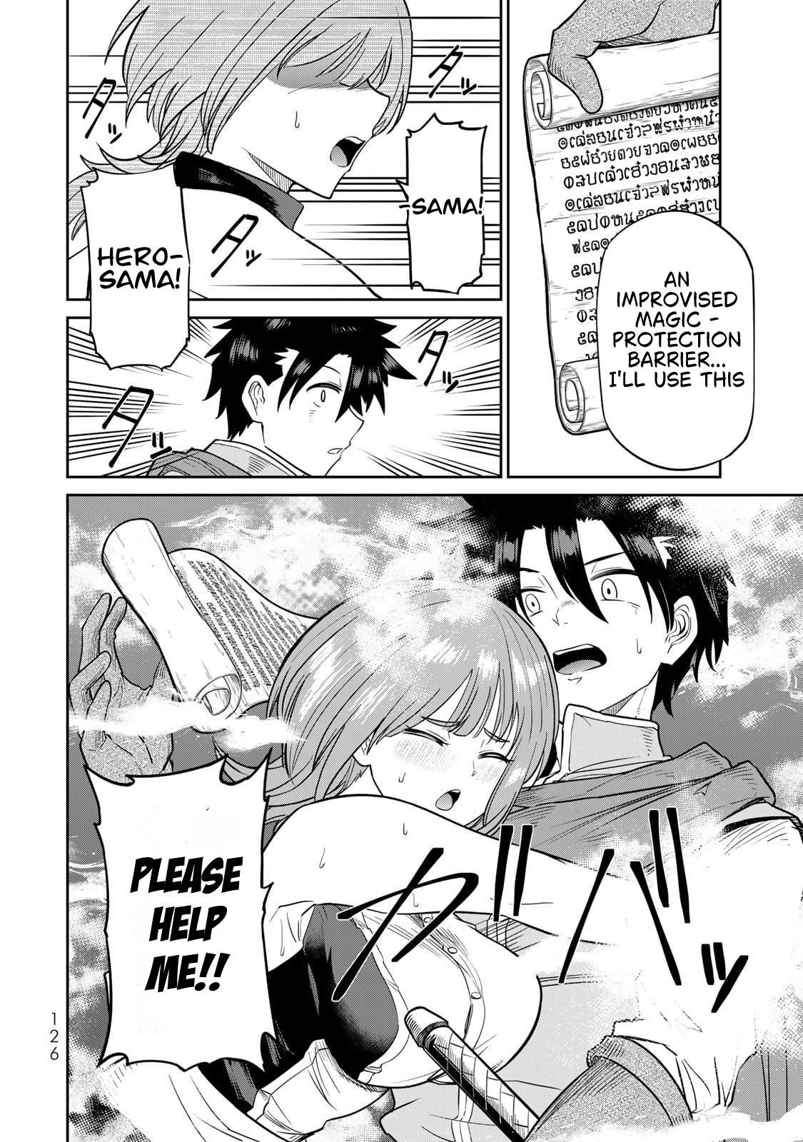 Saikai no Yuusha Chapter 6 7