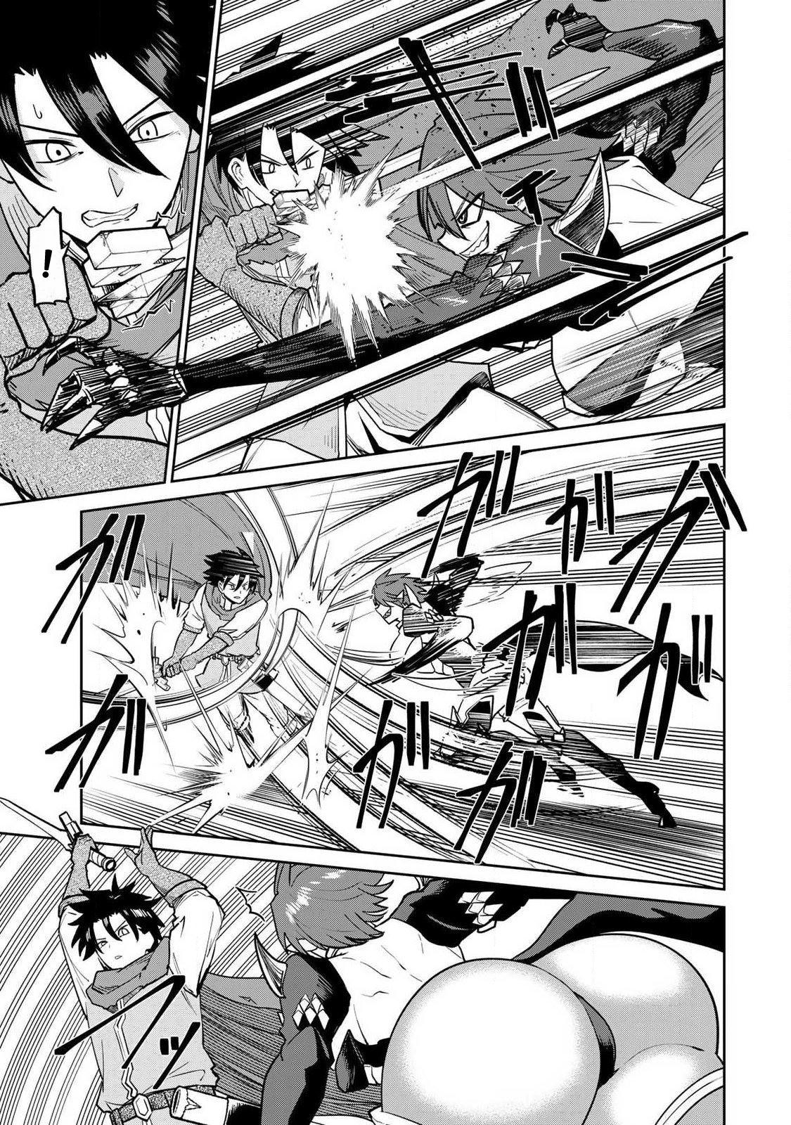 Saikai no Yuusha Chapter 9 8