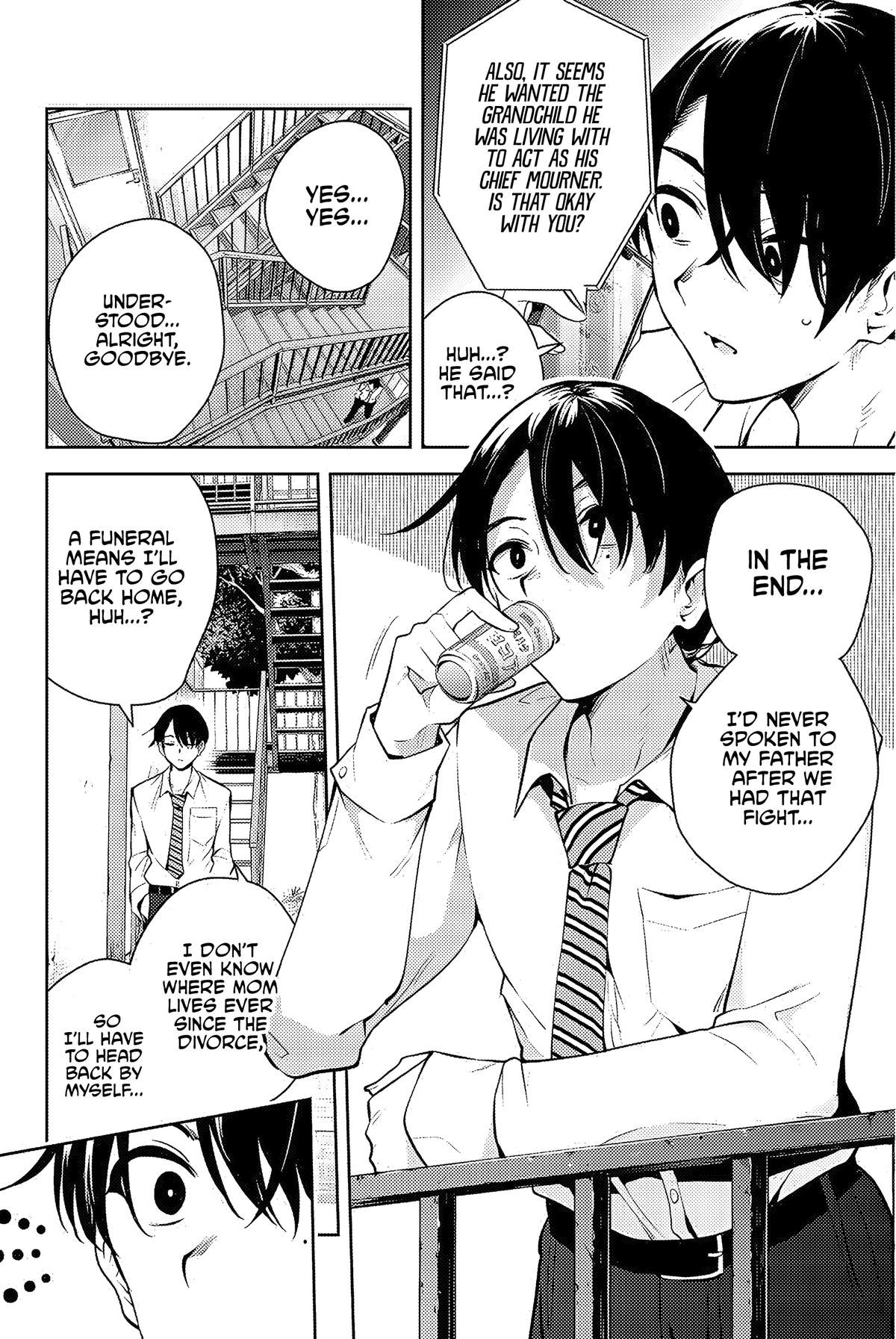Sakigake no Hana Miko Flower 1 6