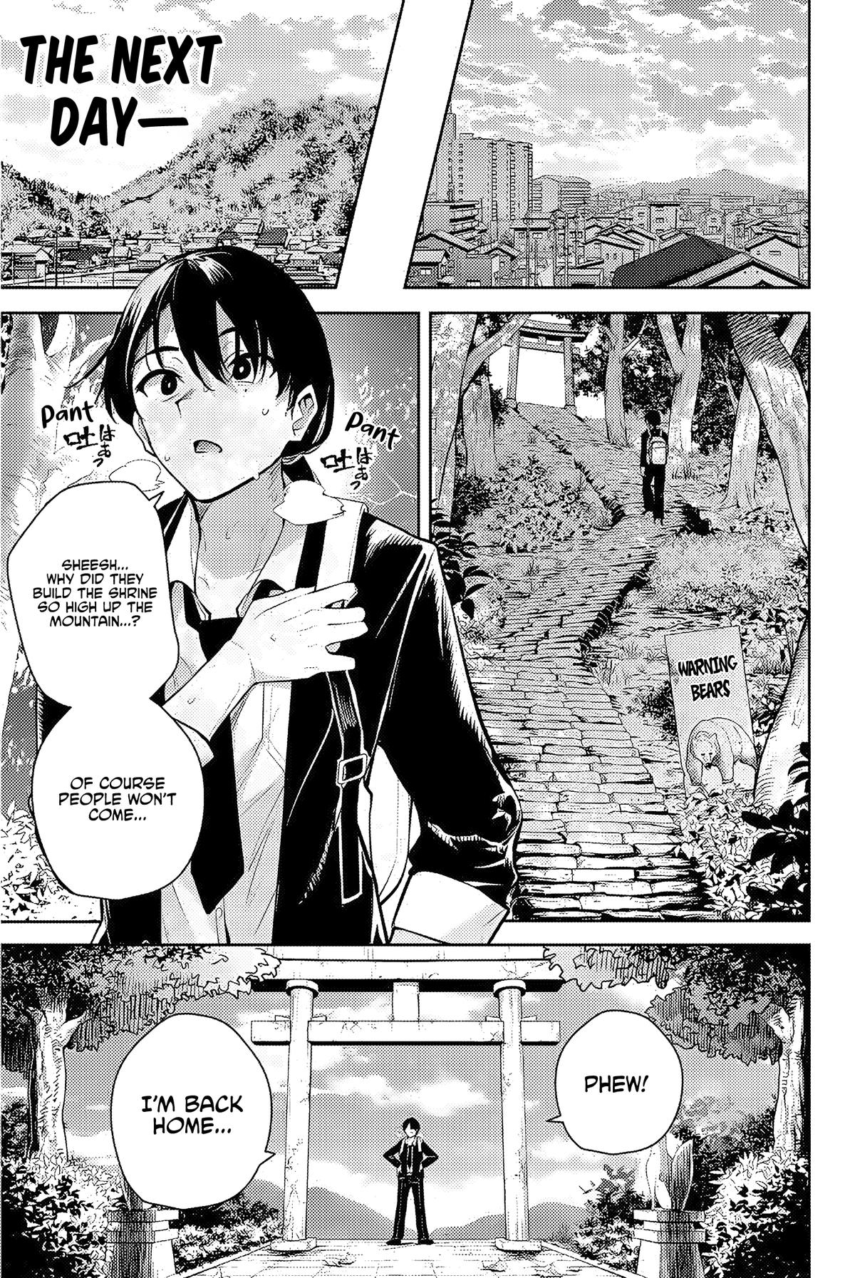Sakigake no Hana Miko Flower 1 11