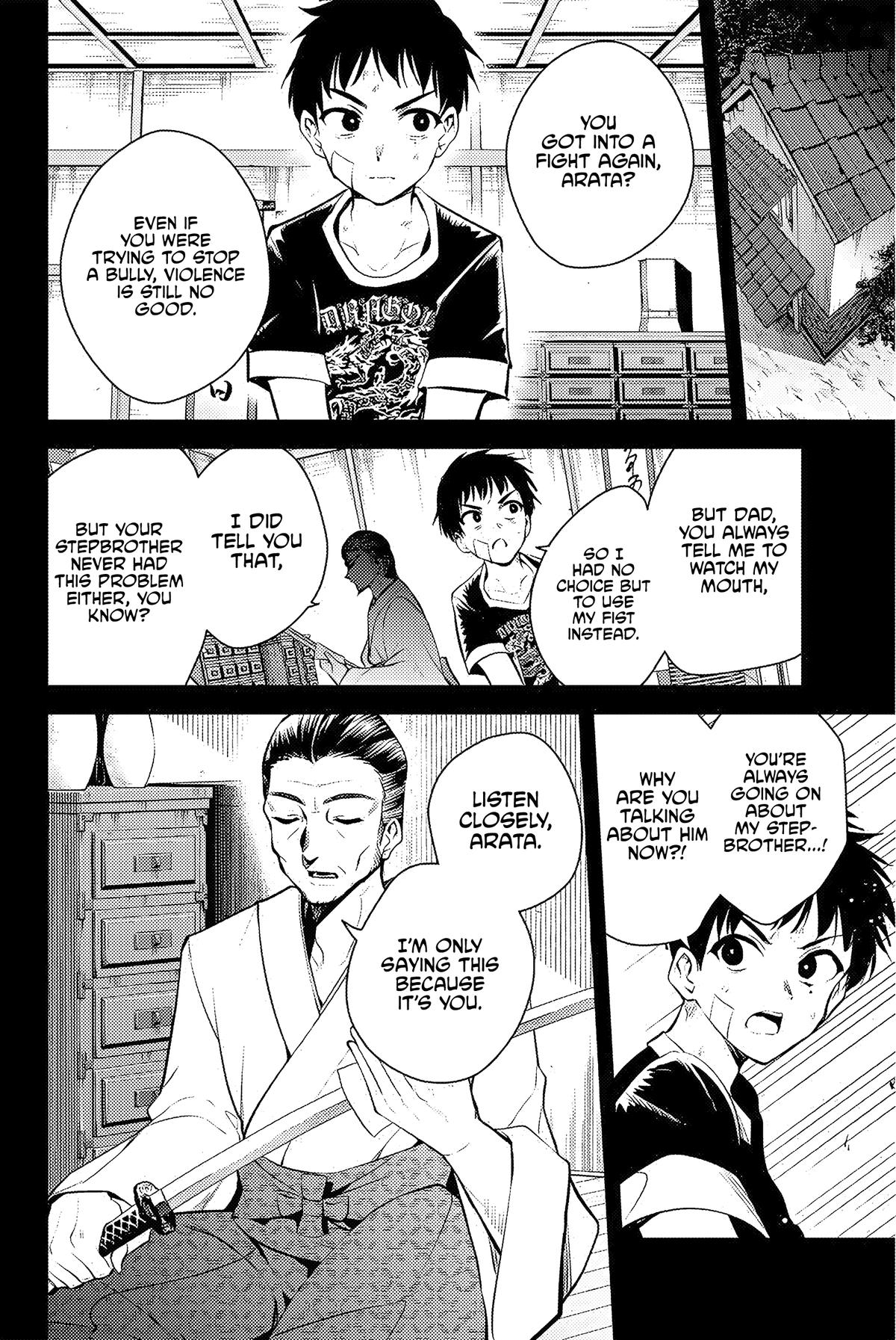 Sakigake no Hana Miko Flower 1 26