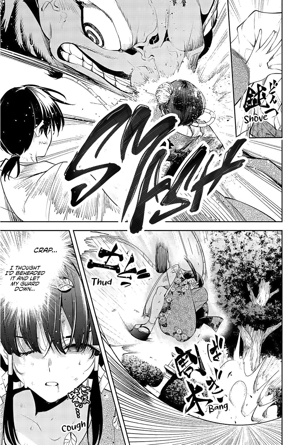 Sakigake no Hana Miko Flower 1 42