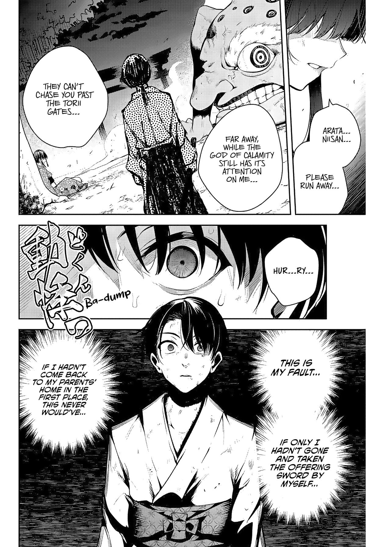 Sakigake no Hana Miko Flower 1 43